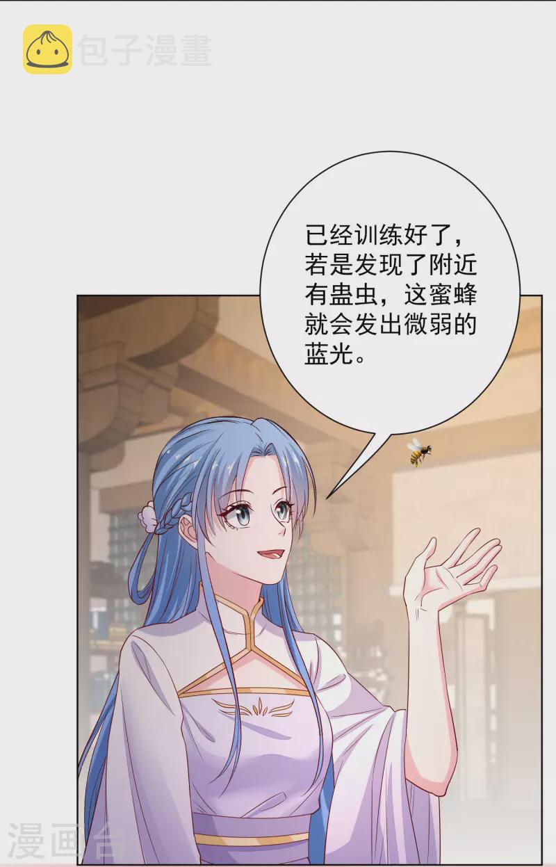 第213话 破门9
