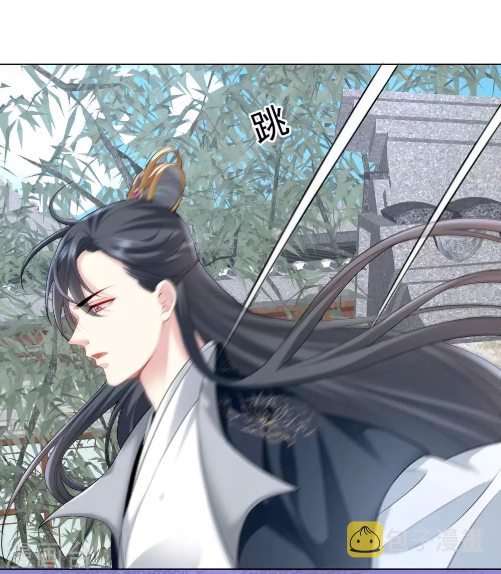 第86话 默契配合8