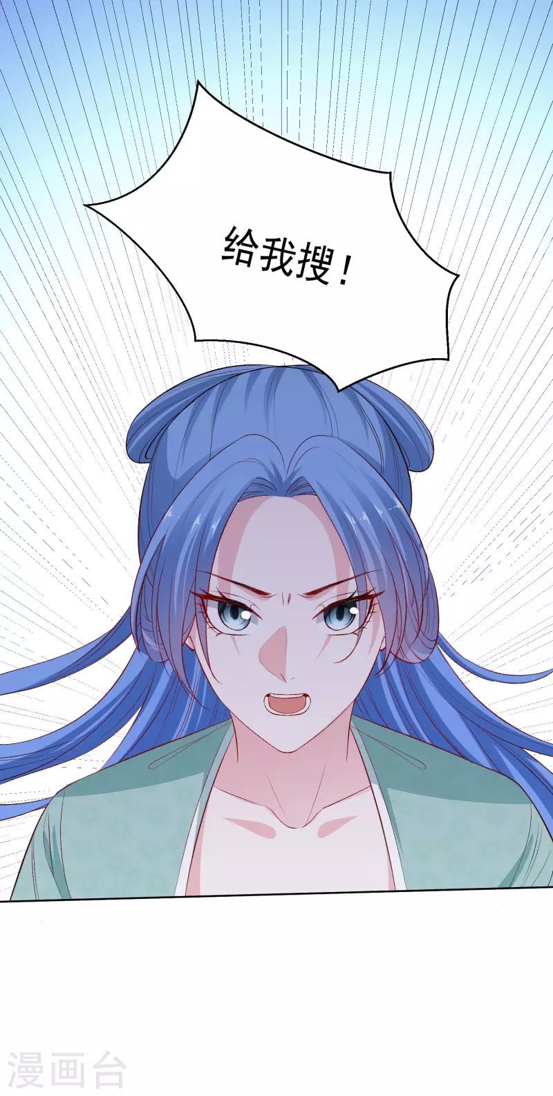 第240话 救出青风5