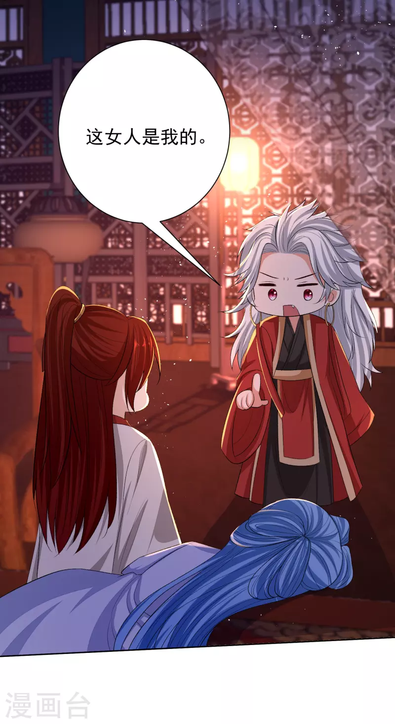 第261话 争抢10