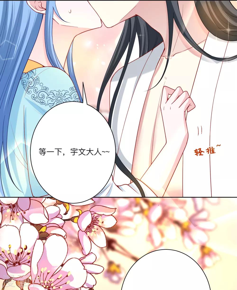 第150话 到底谁犯规6