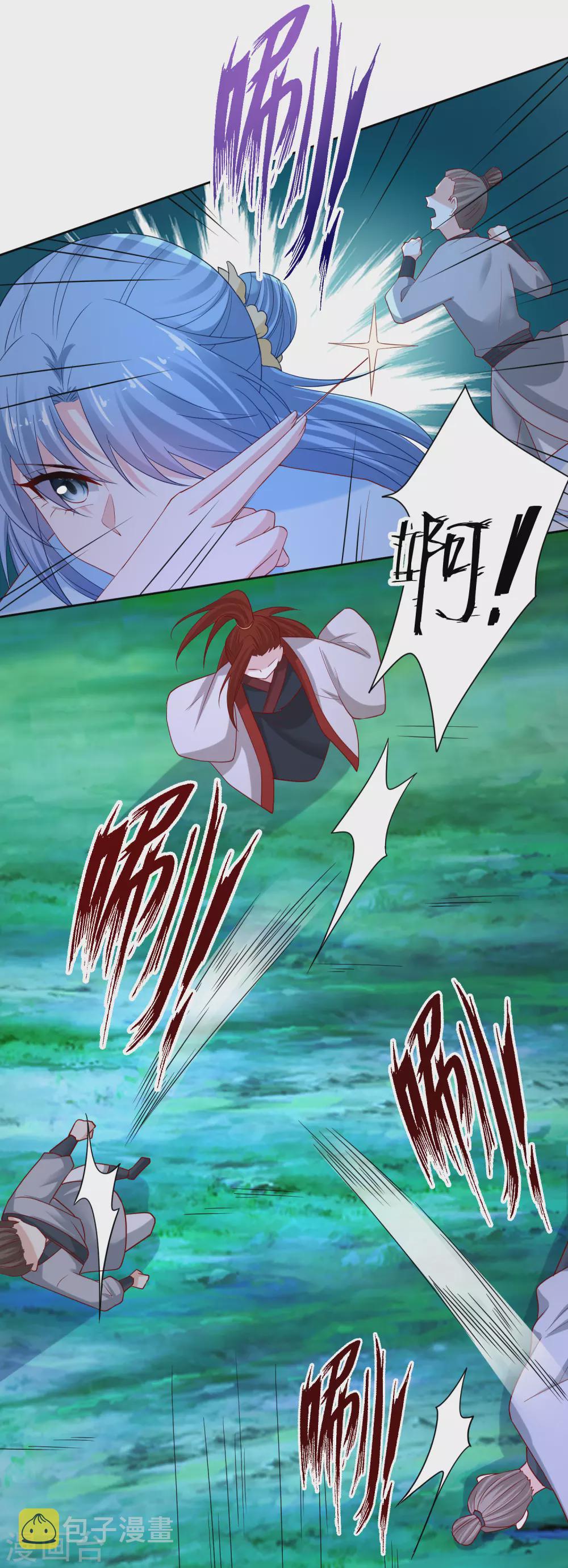 第185话 秋後算账4