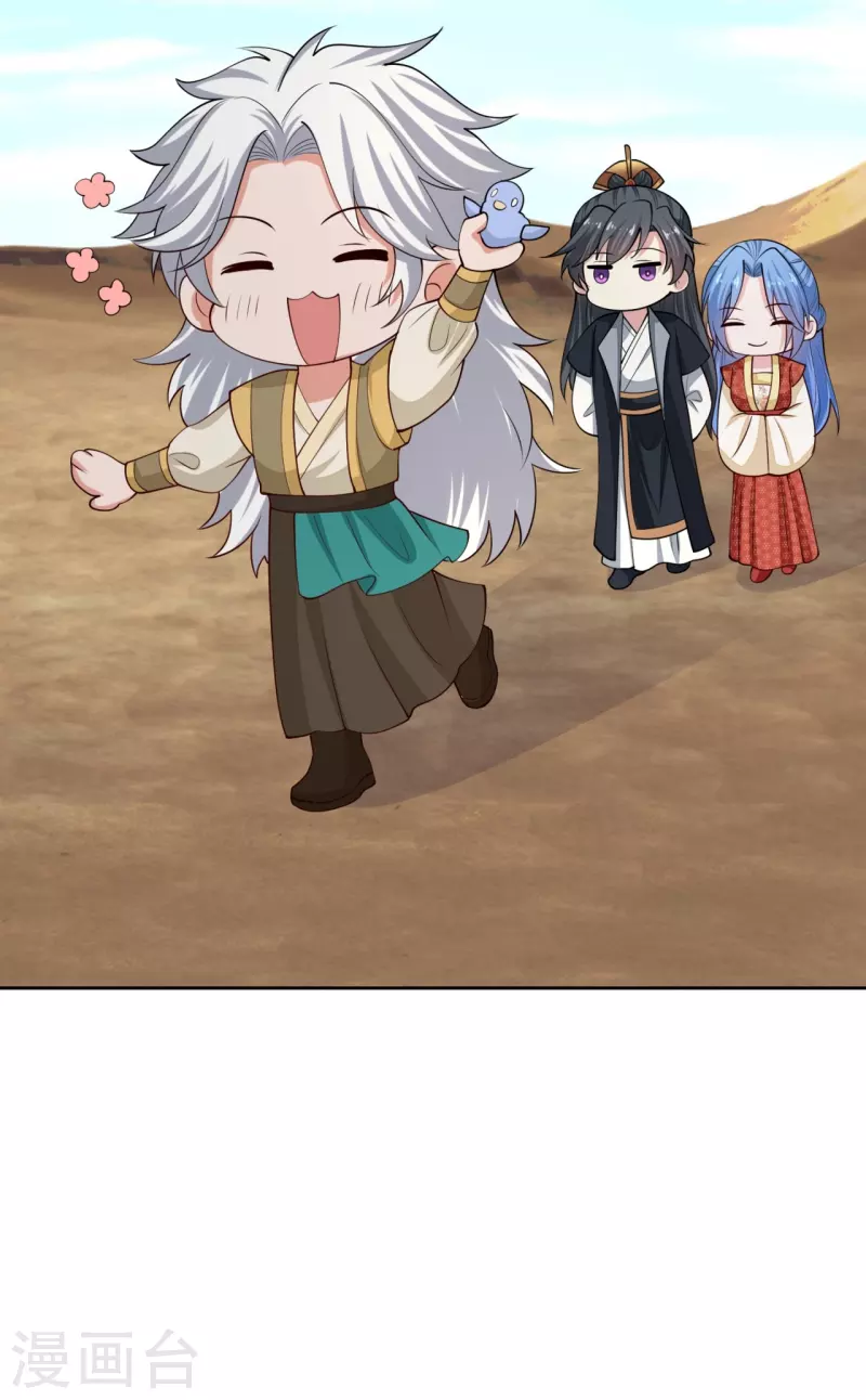 第326话 王子他傻了！36