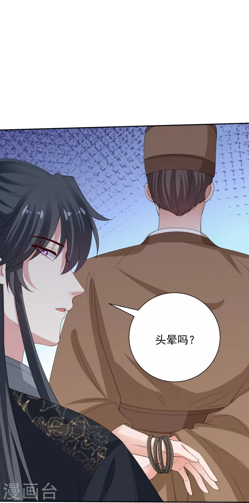 第322话 撩完跑不了15
