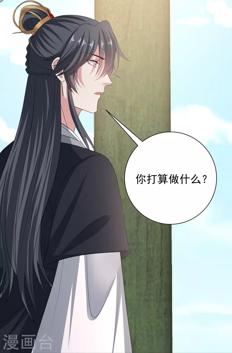 第309话 心智退化31