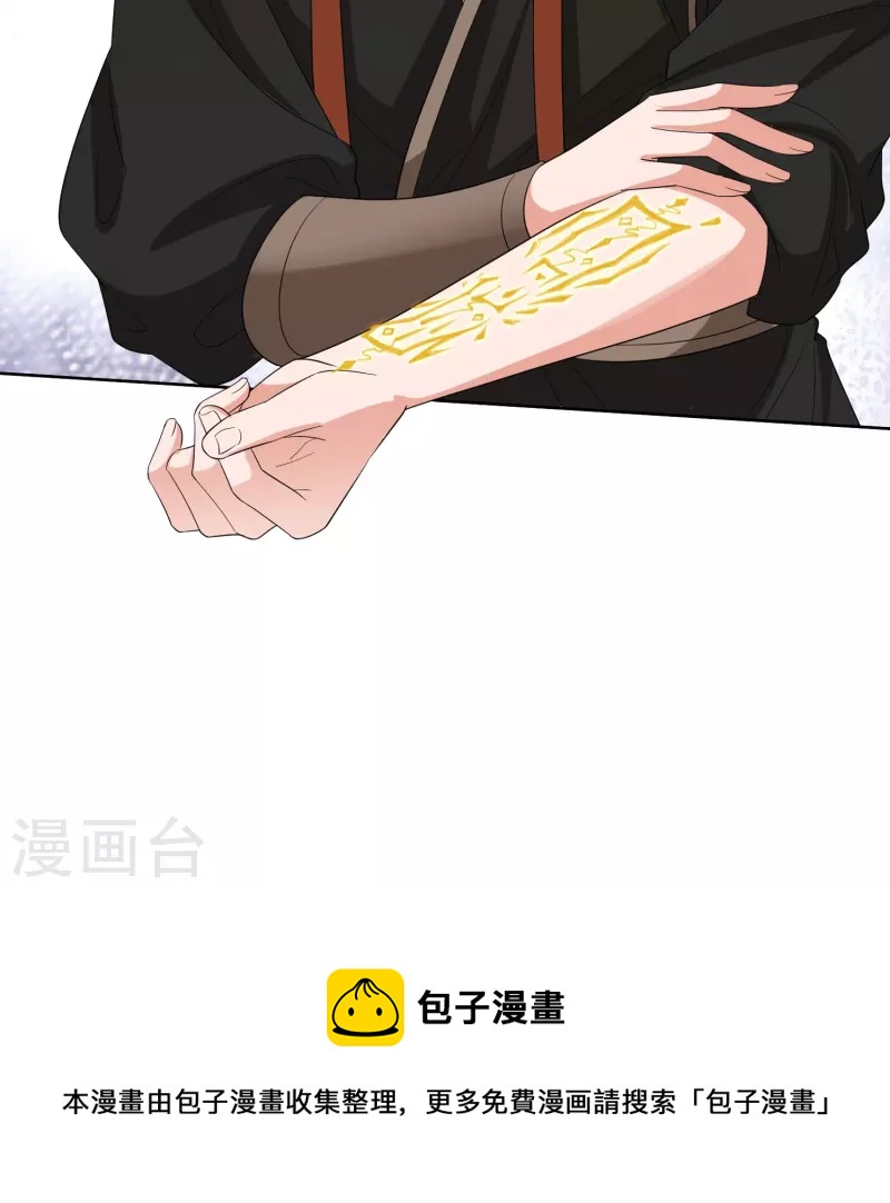 第296话 如此默契20