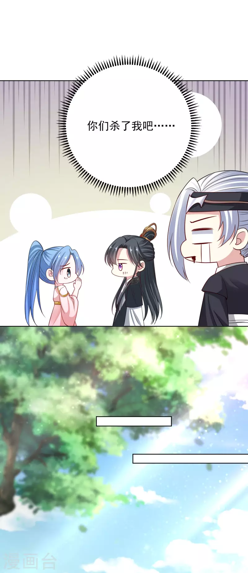 第203话 把持不住11