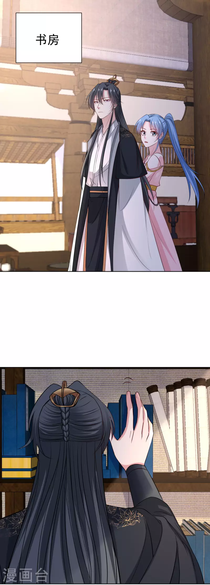 第204话 这些财宝都是你的17