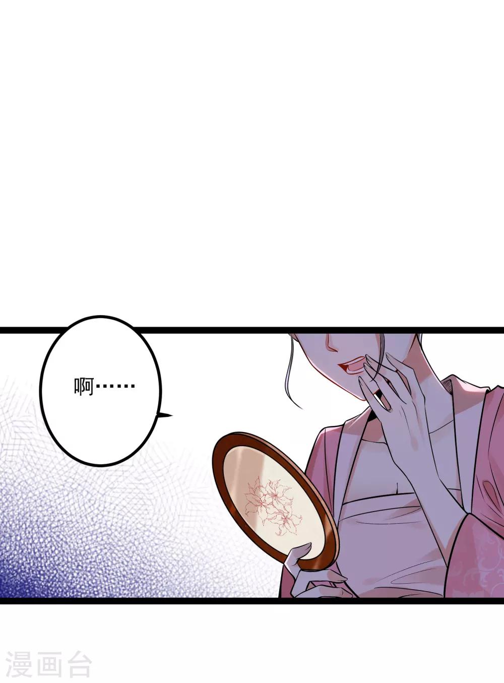 第44话 第一美女毁容11