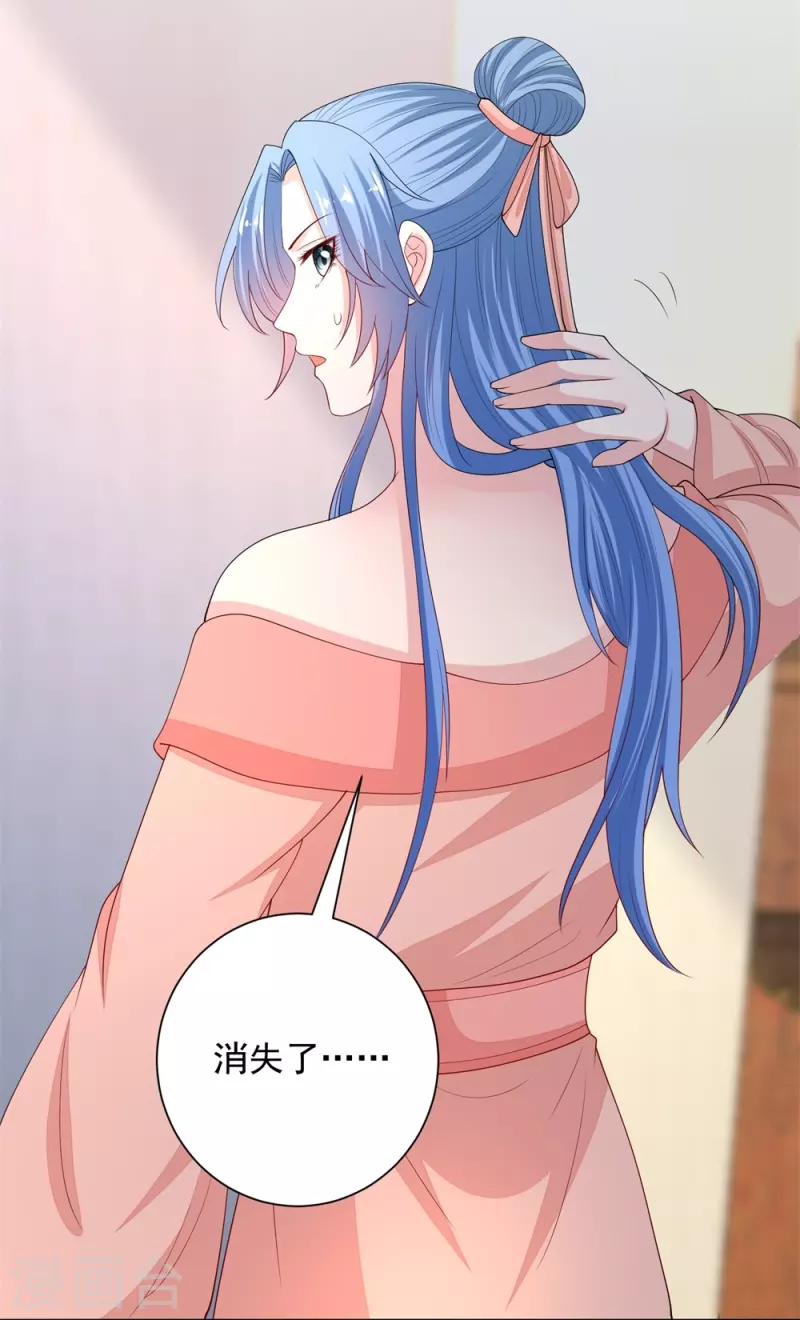 第320话 逼出蛊王19