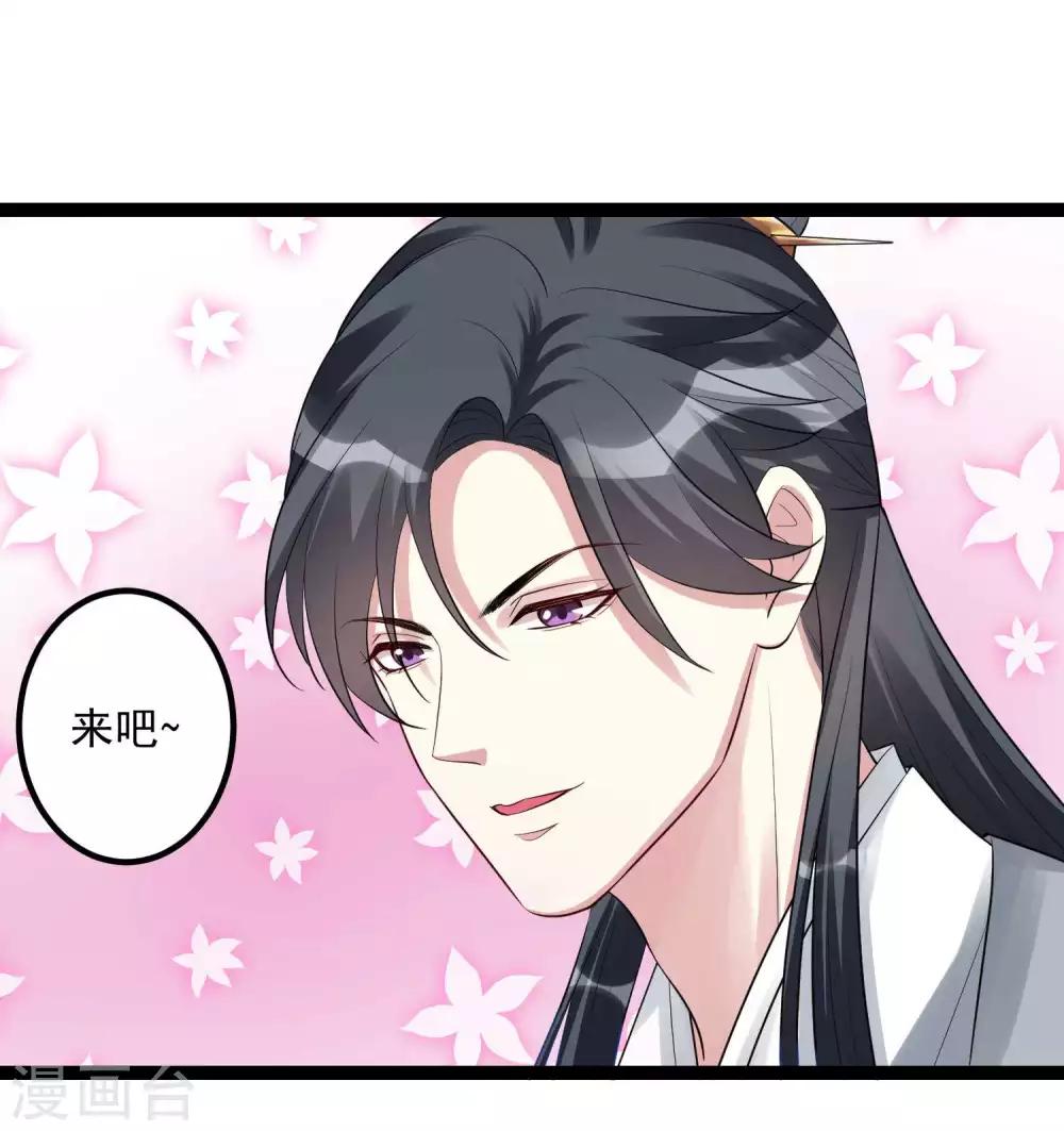 第41话 这坑有点甜25