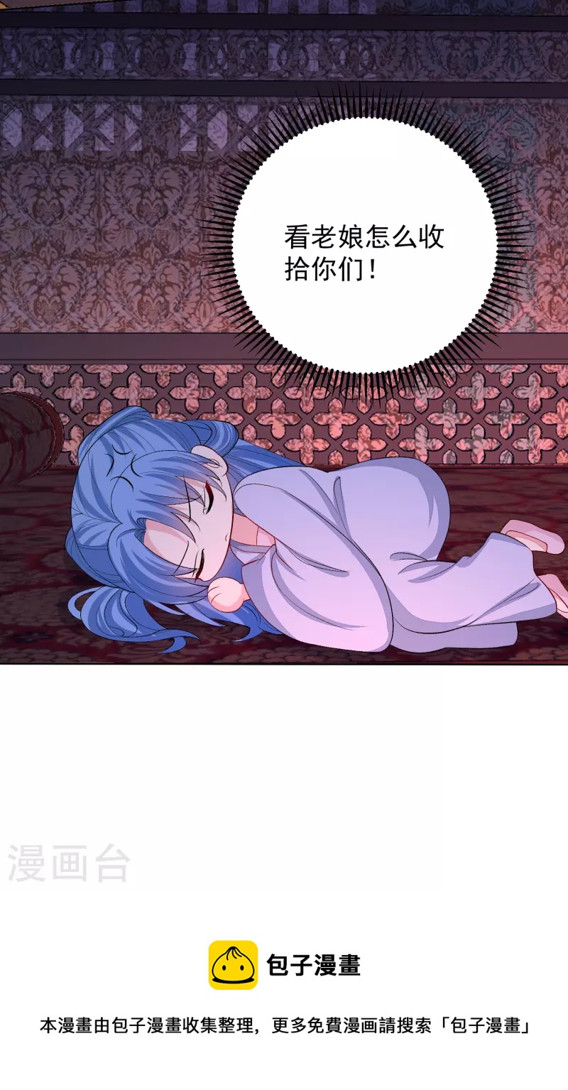 第261话 争抢27
