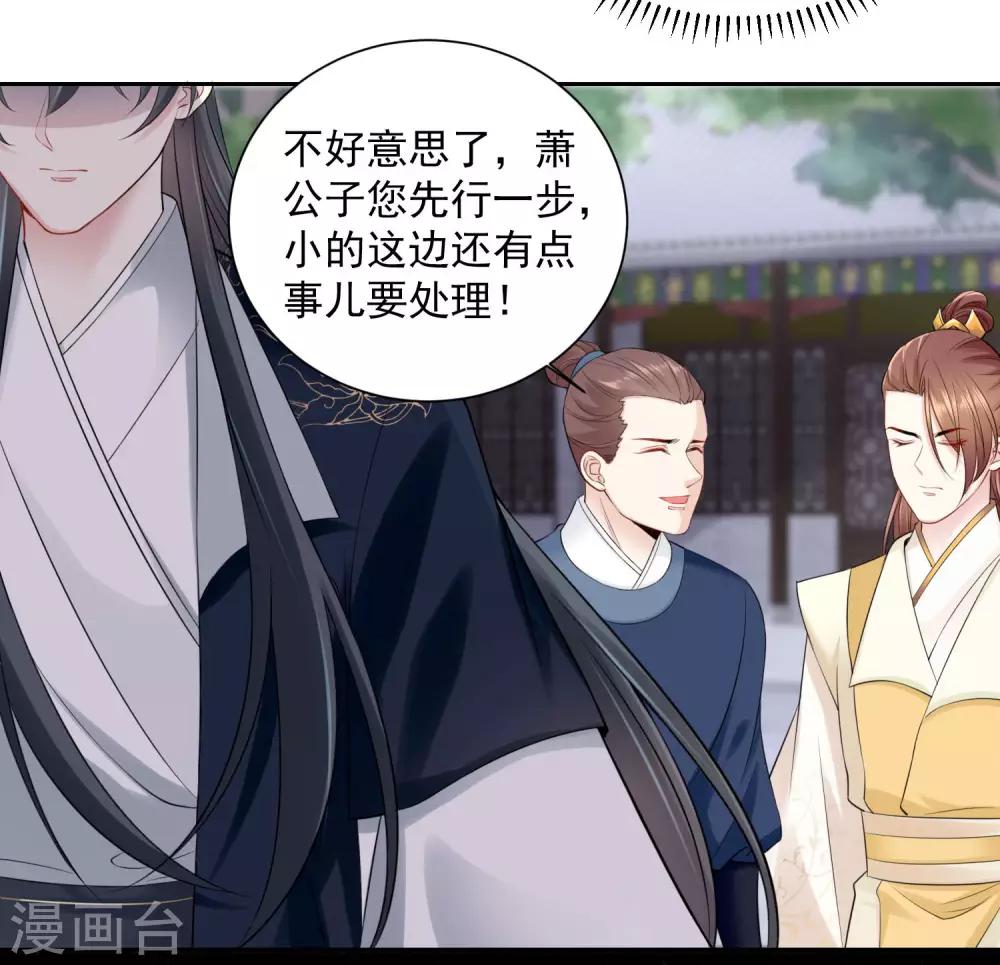 第96话 余情未了13