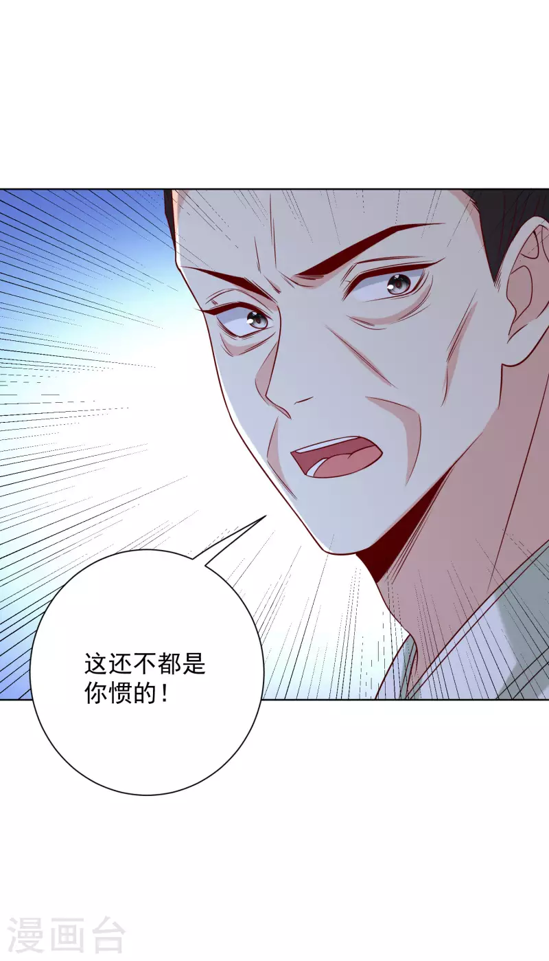 第209话 修罗场15