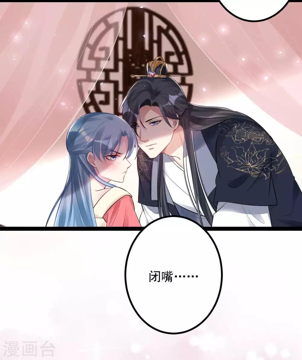 第41话 这坑有点甜33