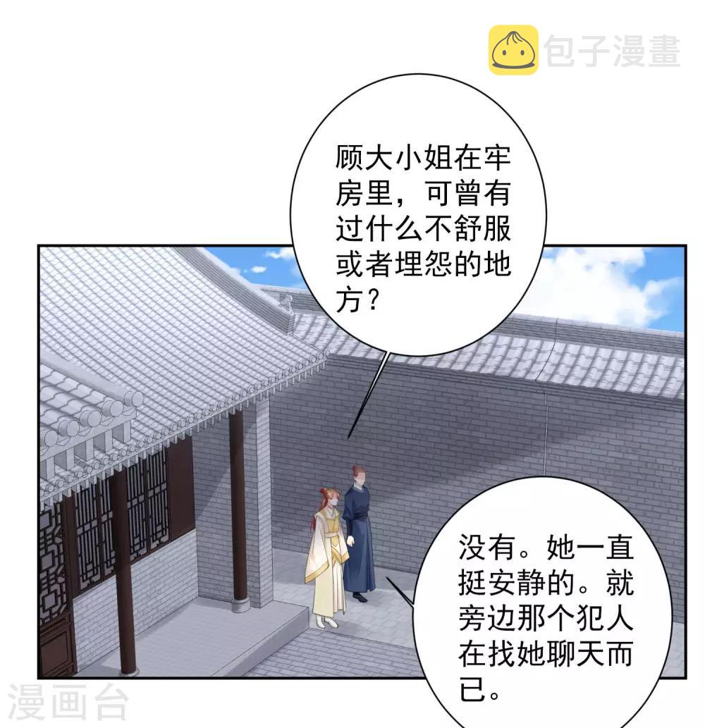 第96话 余情未了1