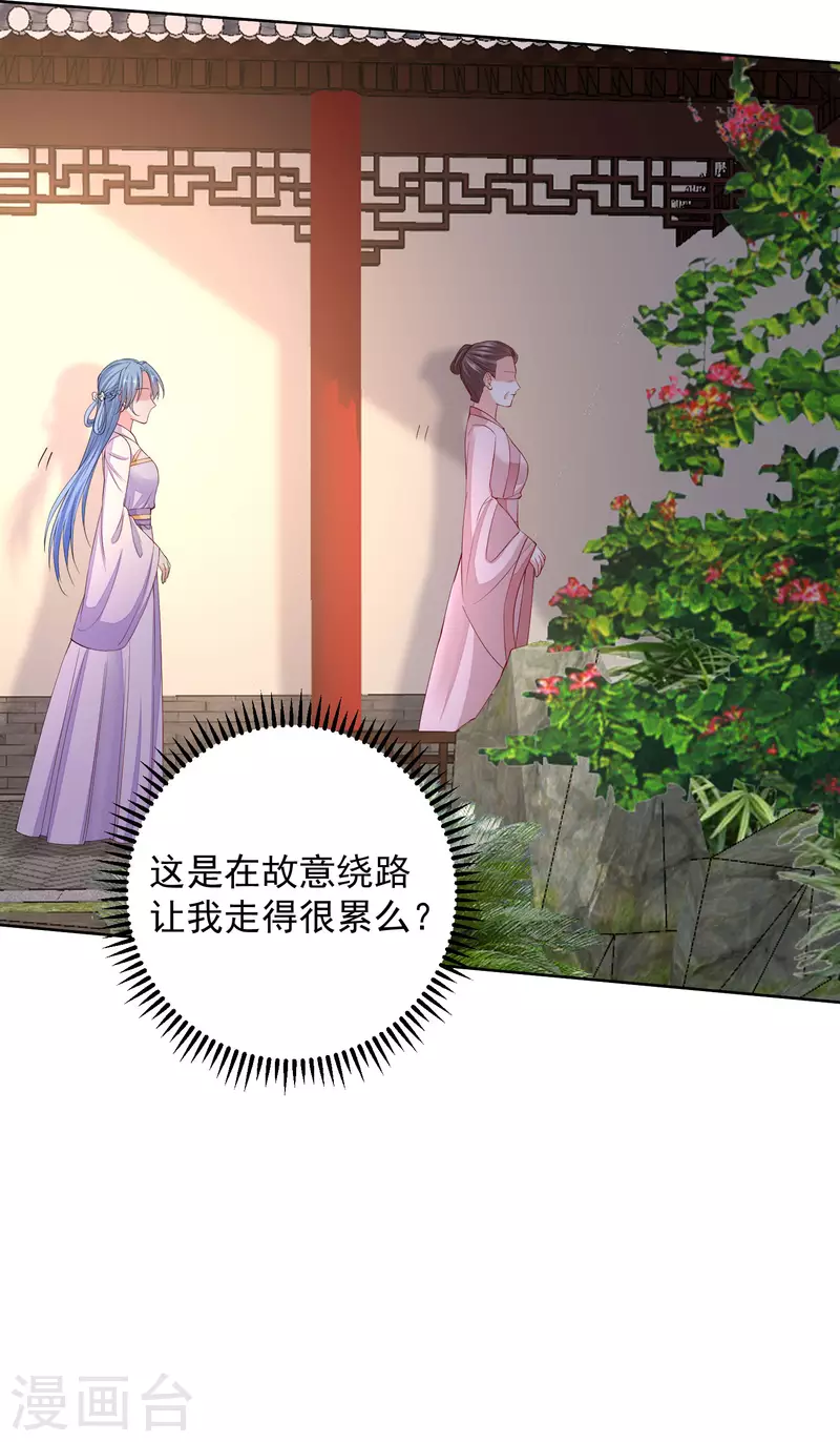 第213话 破门16