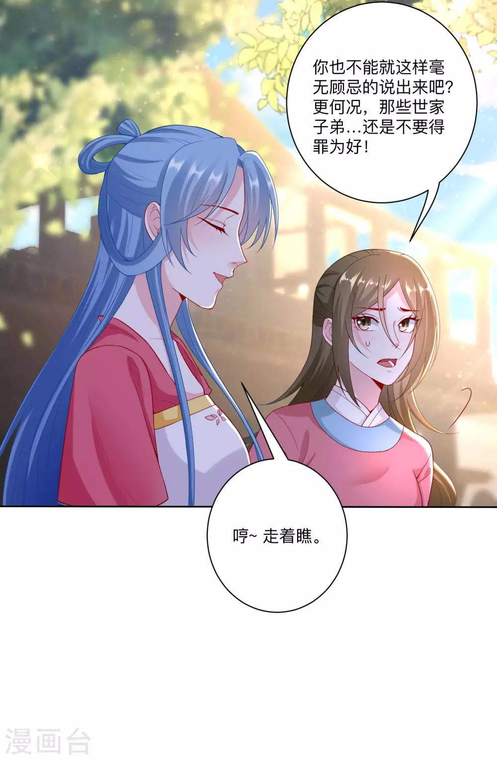 第130话 有的吃赶紧吃6