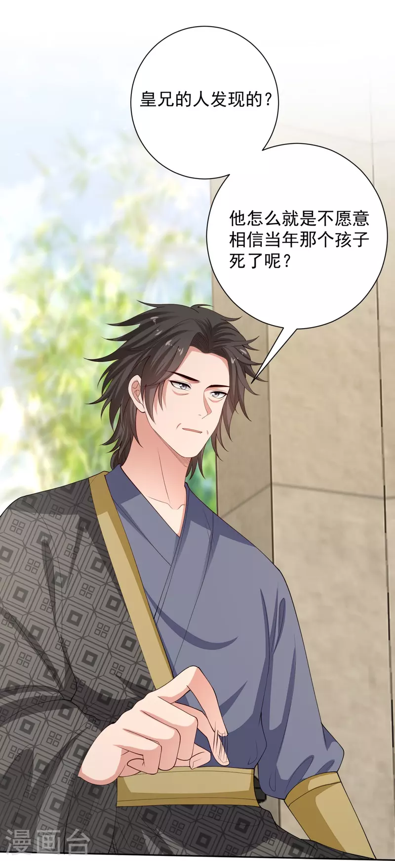 第326话 王子他傻了！3