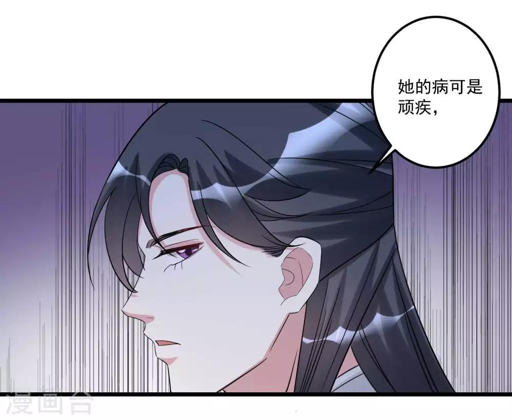 第63话 顾家易主12