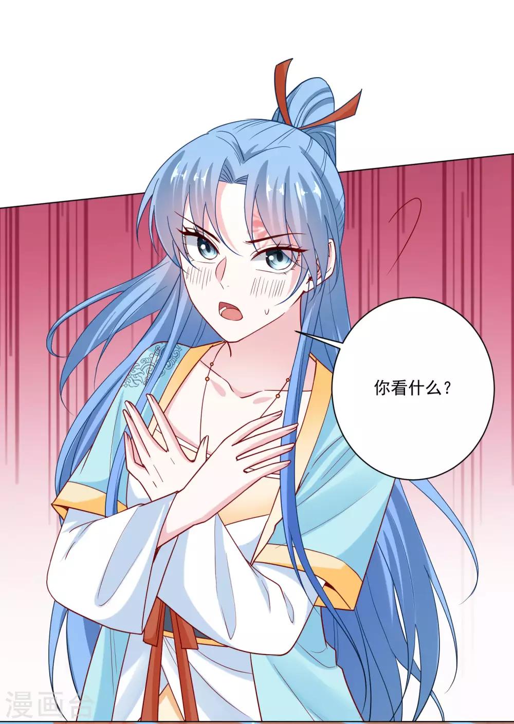 第164话 渡气2