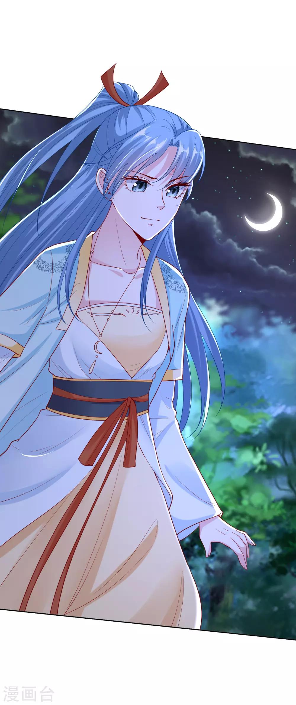 第146话 少女与狼20