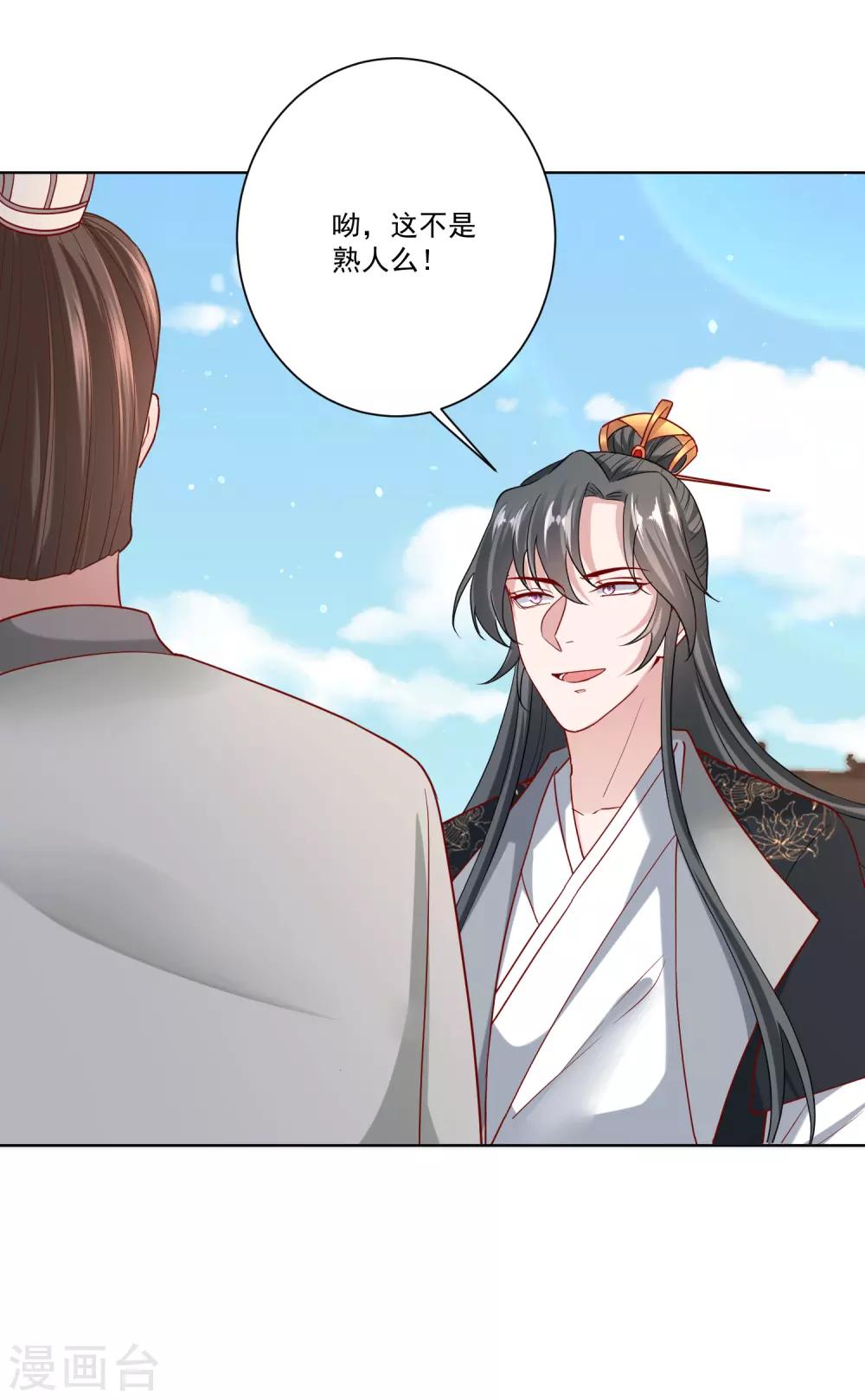 第151话 夫之将至15