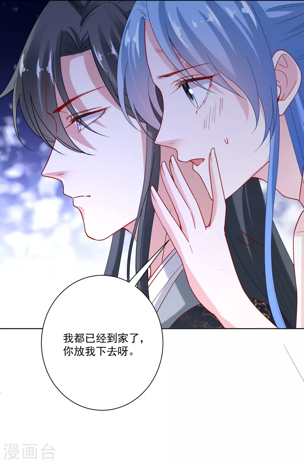 第170话 惹火的温柔14