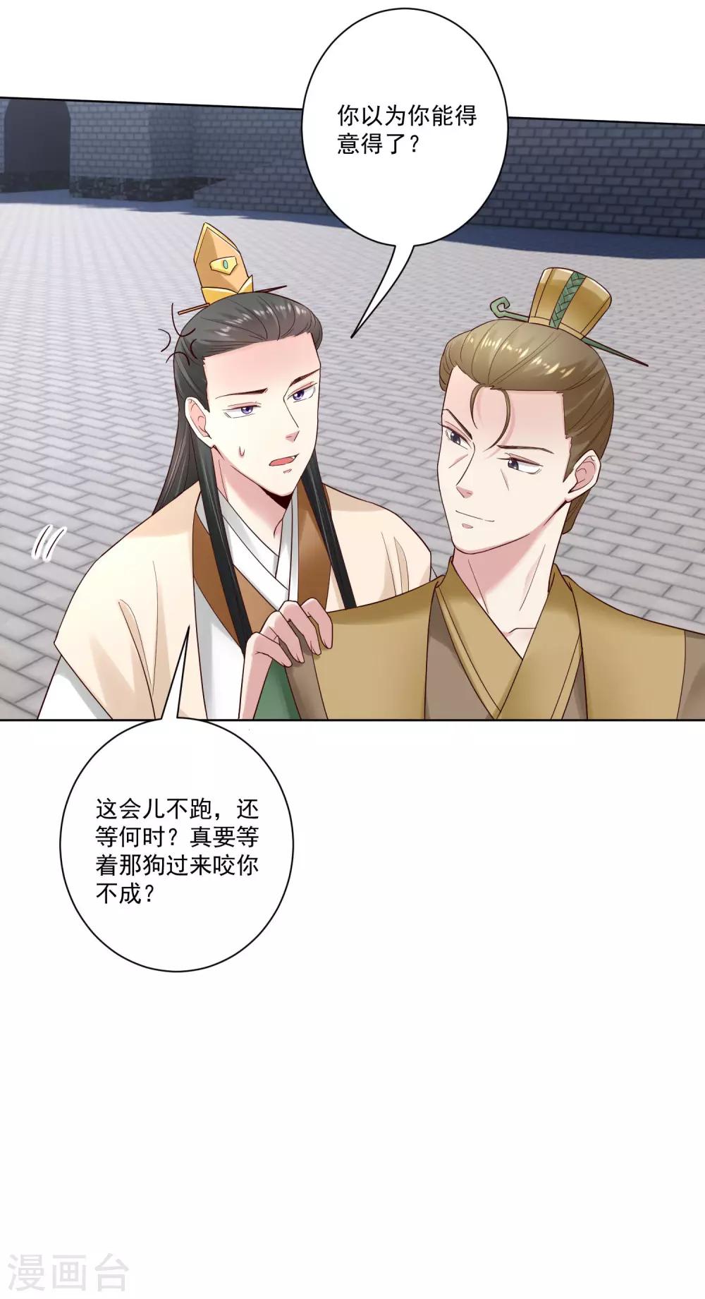 第127话 还有这种操作17