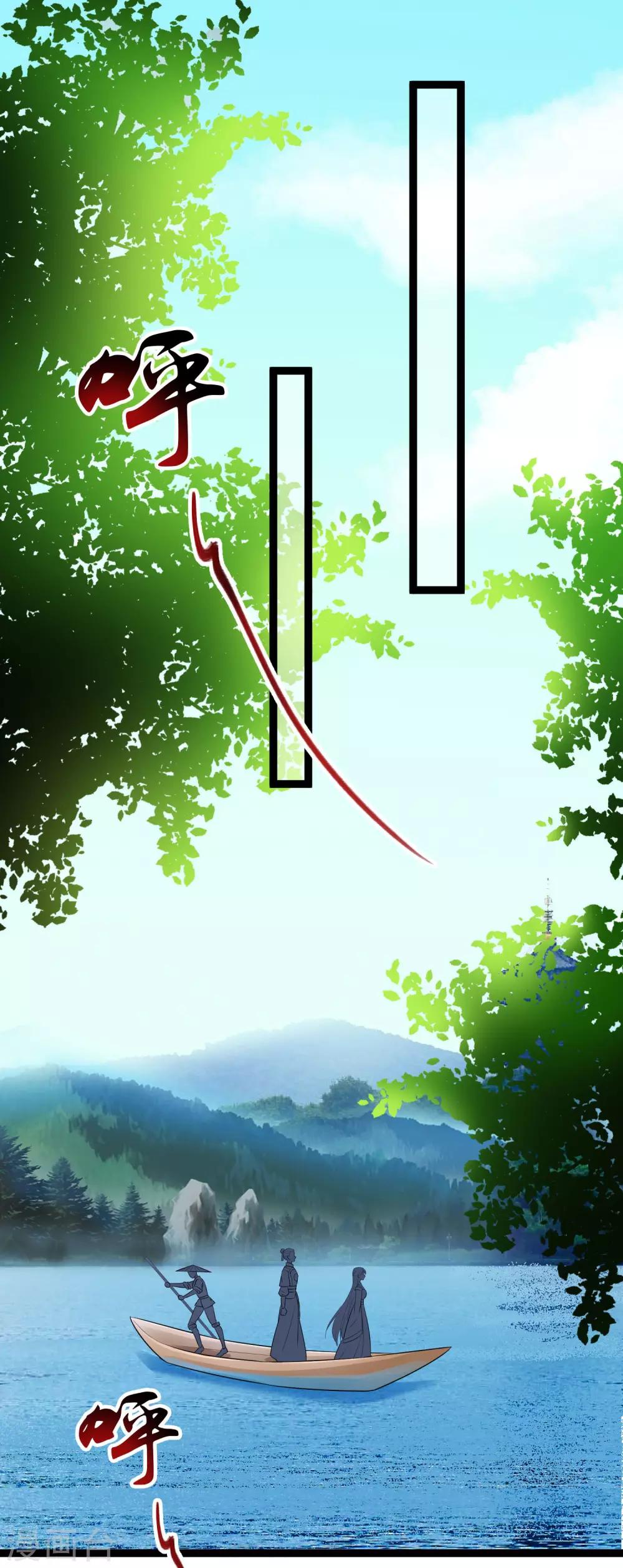 第35话 画舫做客27