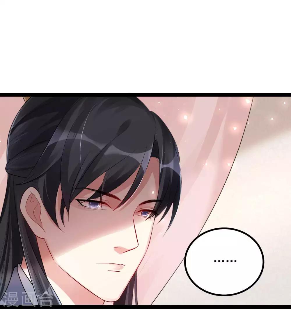第40话 画面太羞耻我不敢看31