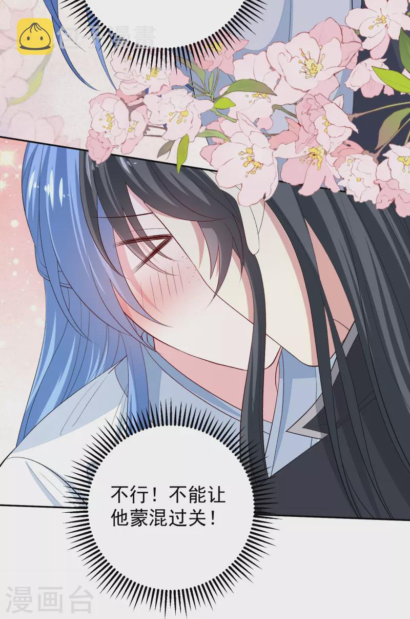 第298话 决不可再提的事3