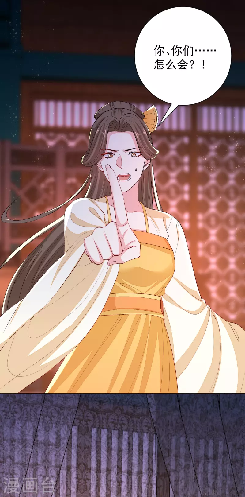 第264话 反被抓3