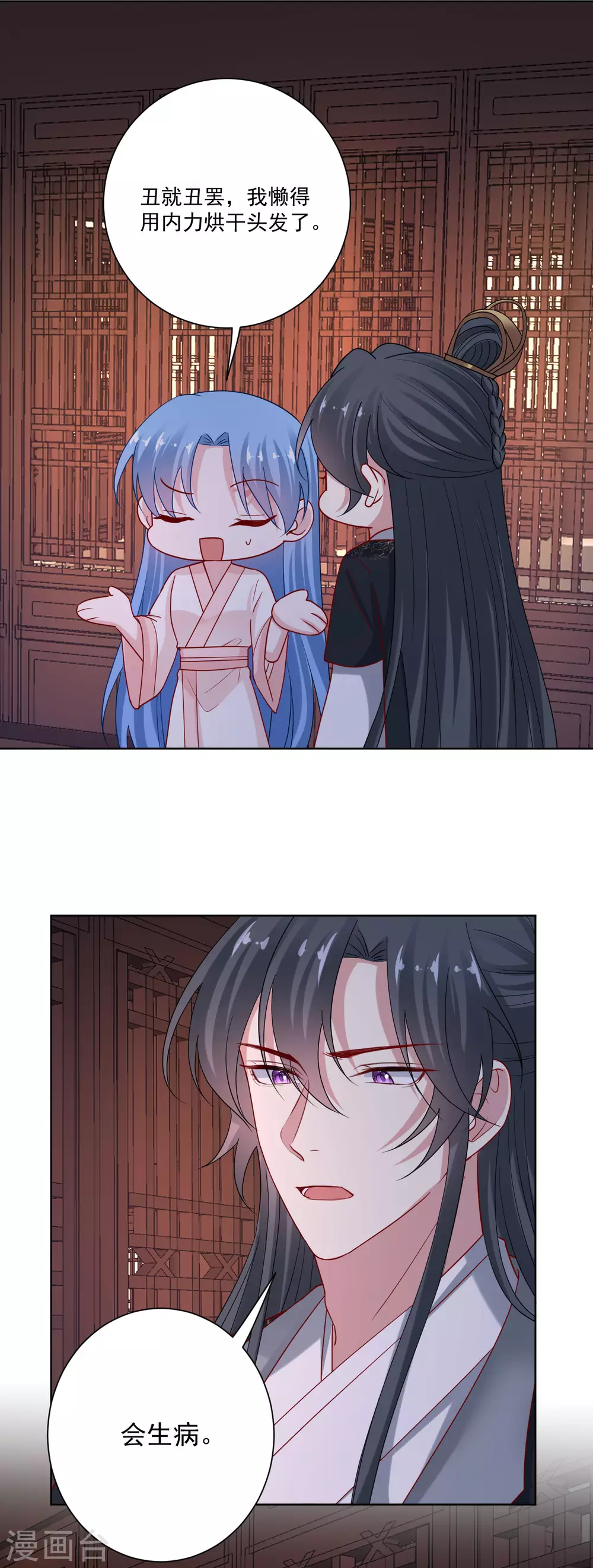 第175话 解剖明路10