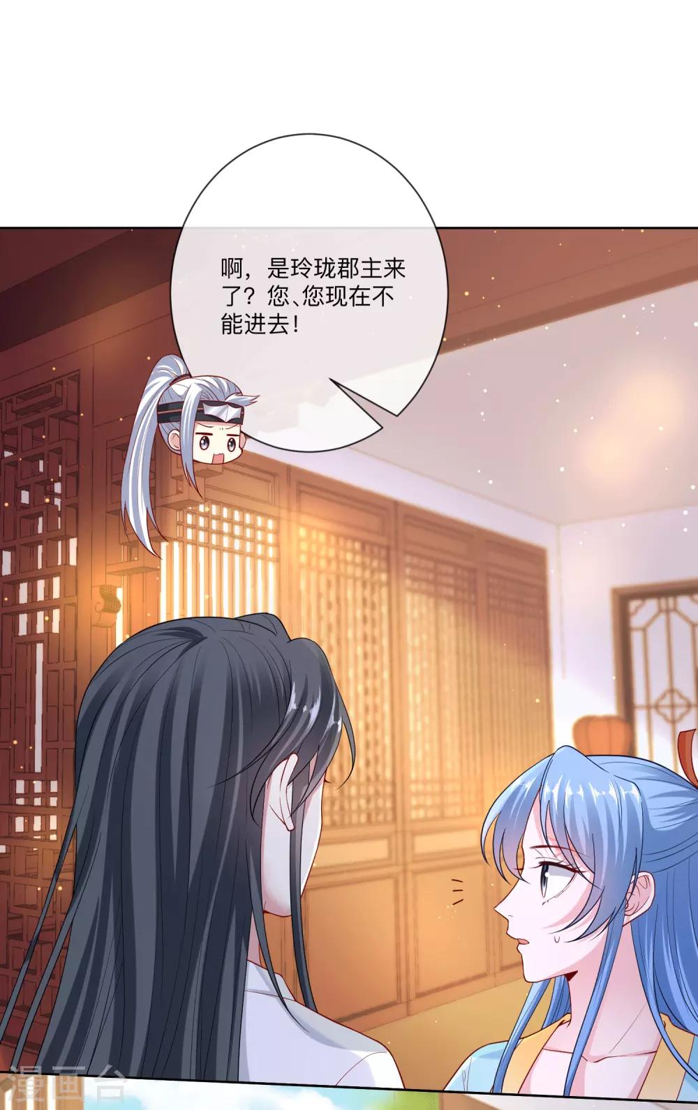 第150话 到底谁犯规13