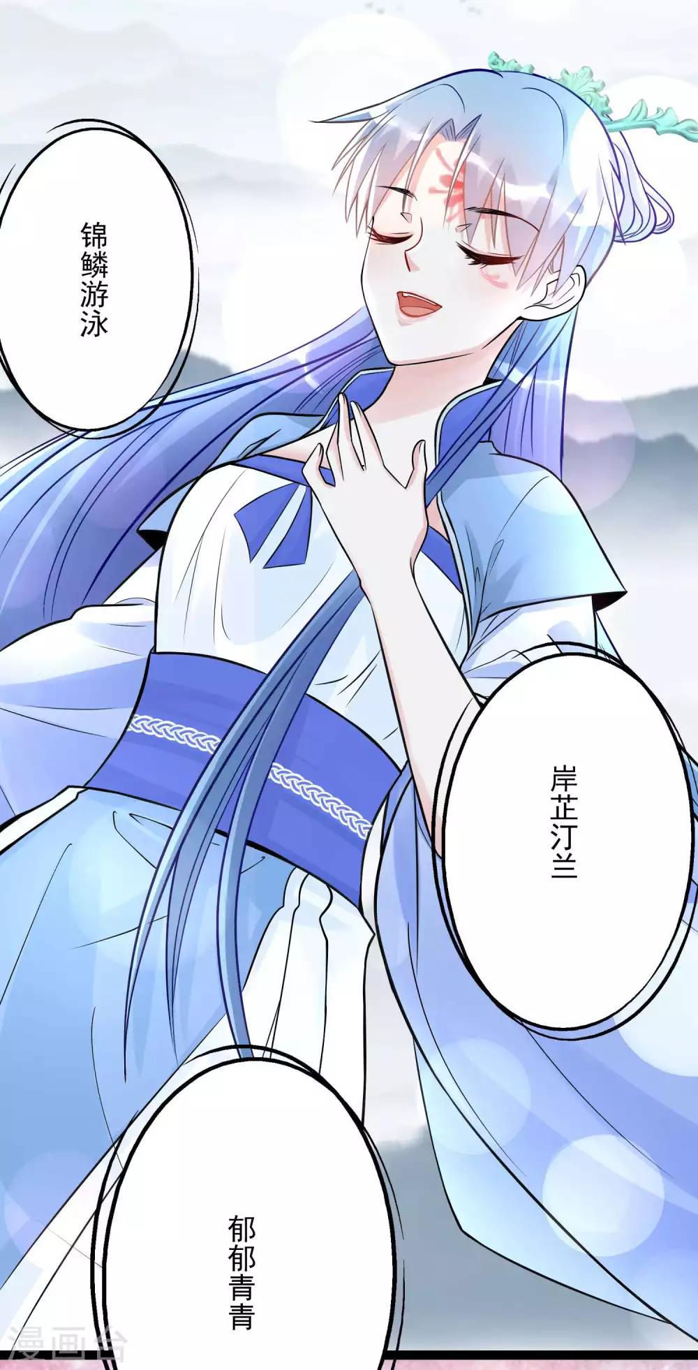 第50话 主动认输4