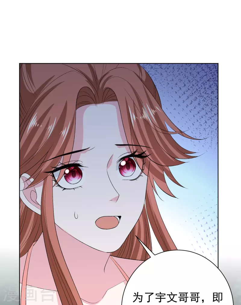 第273话 不信谣6