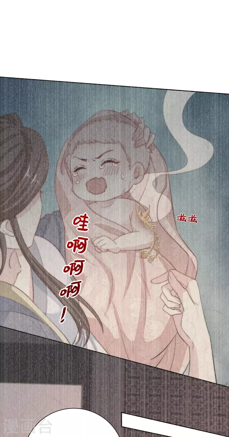 第289话 流云飞凤3