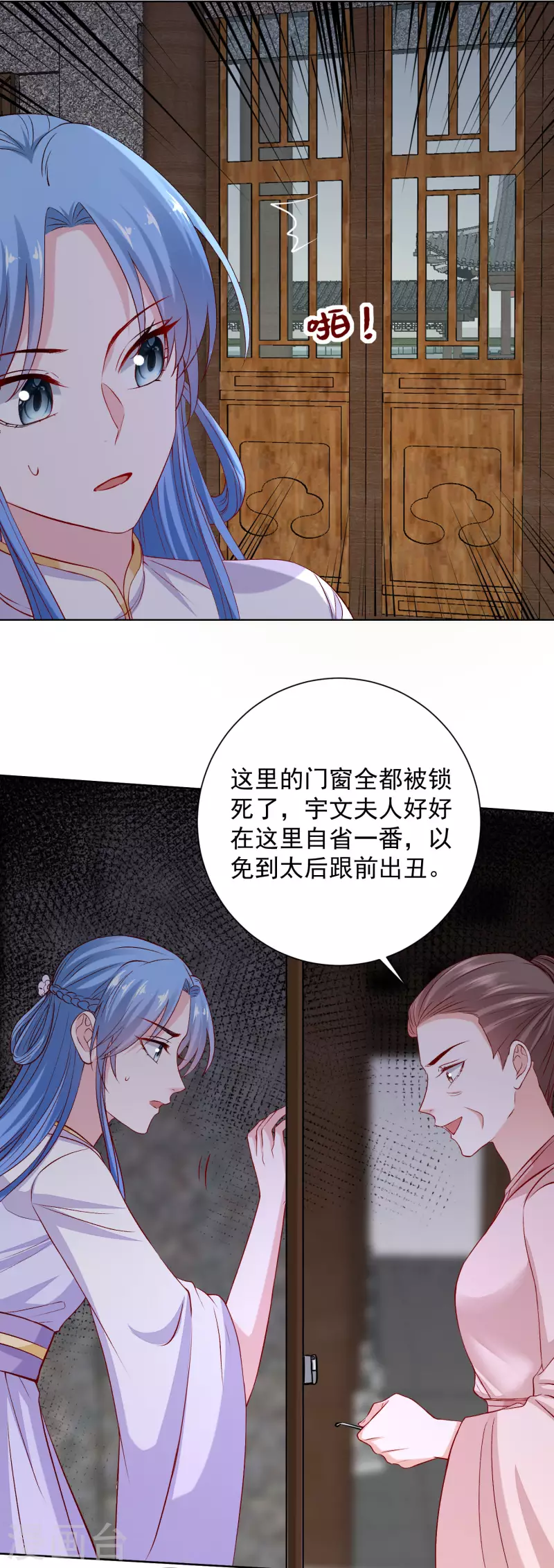 第213话 破门19