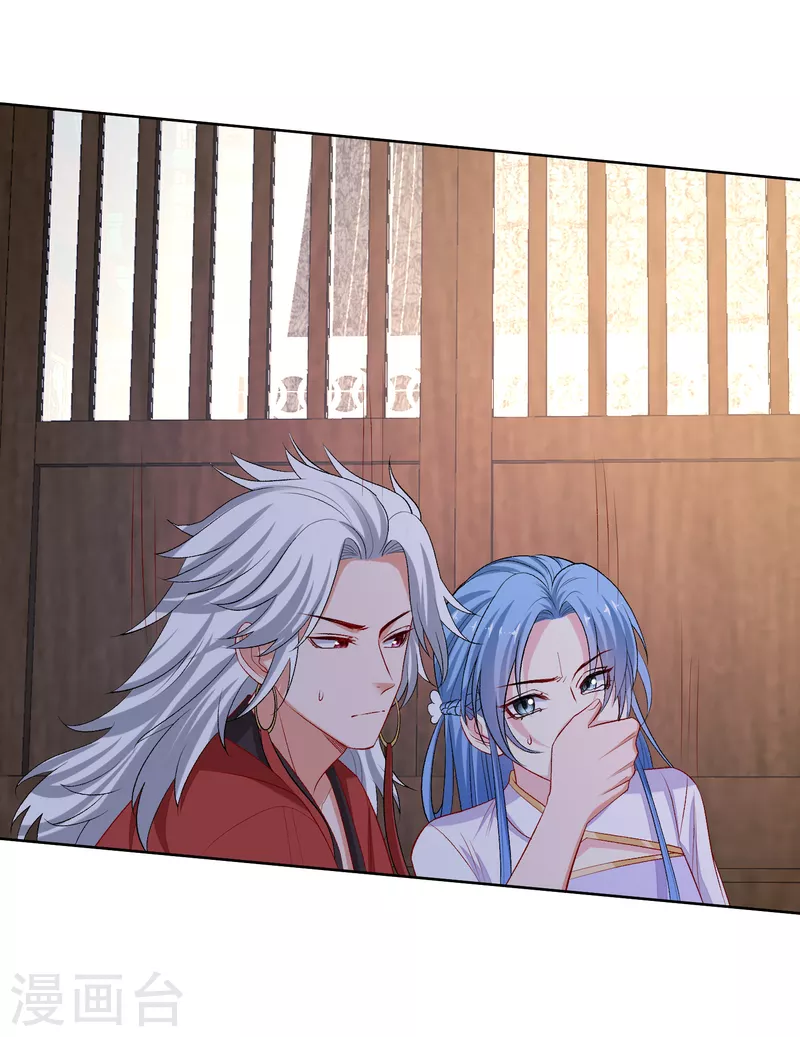 第226话 宇文铭修的反击19
