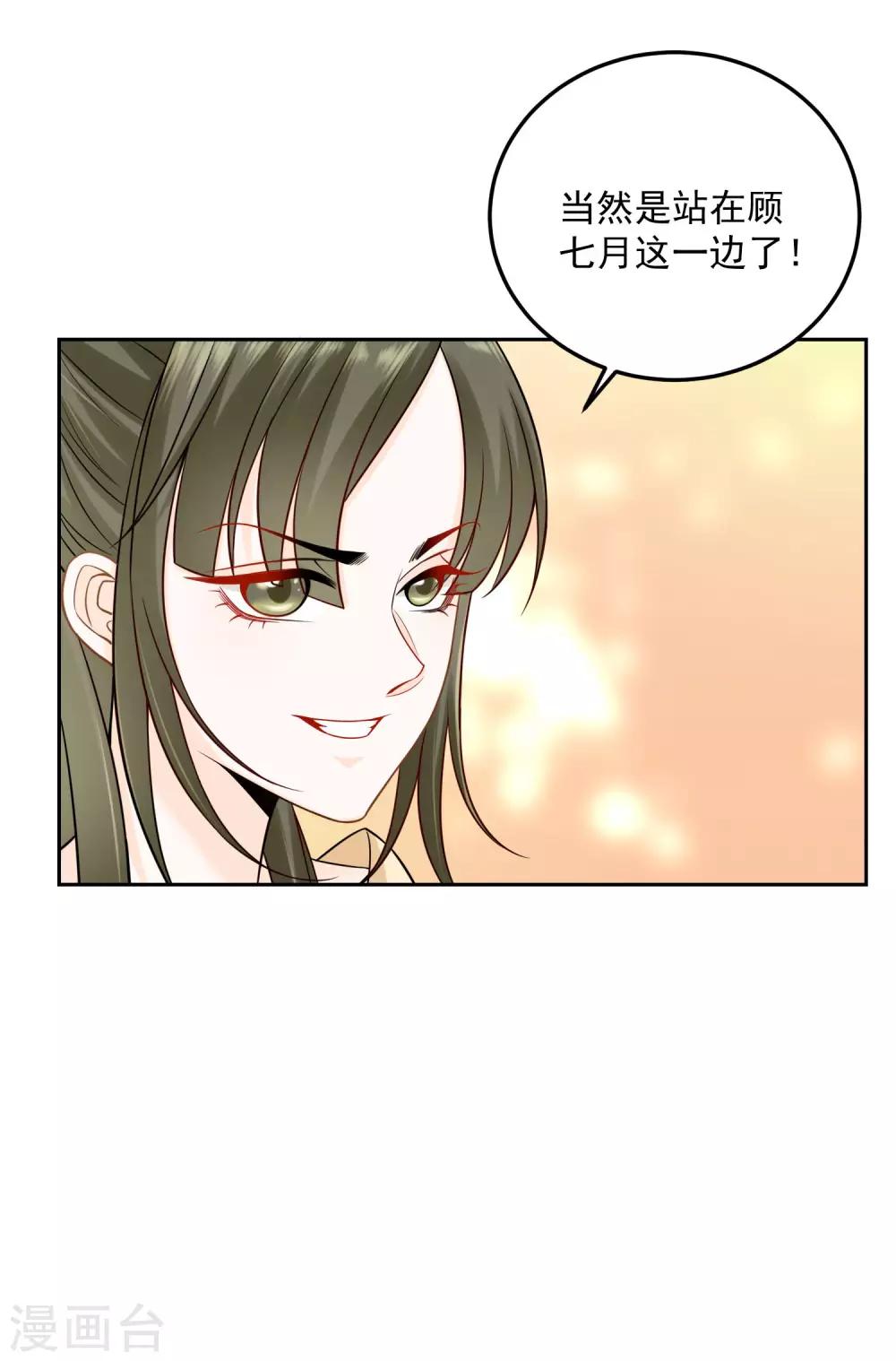 第89话 一往情深28
