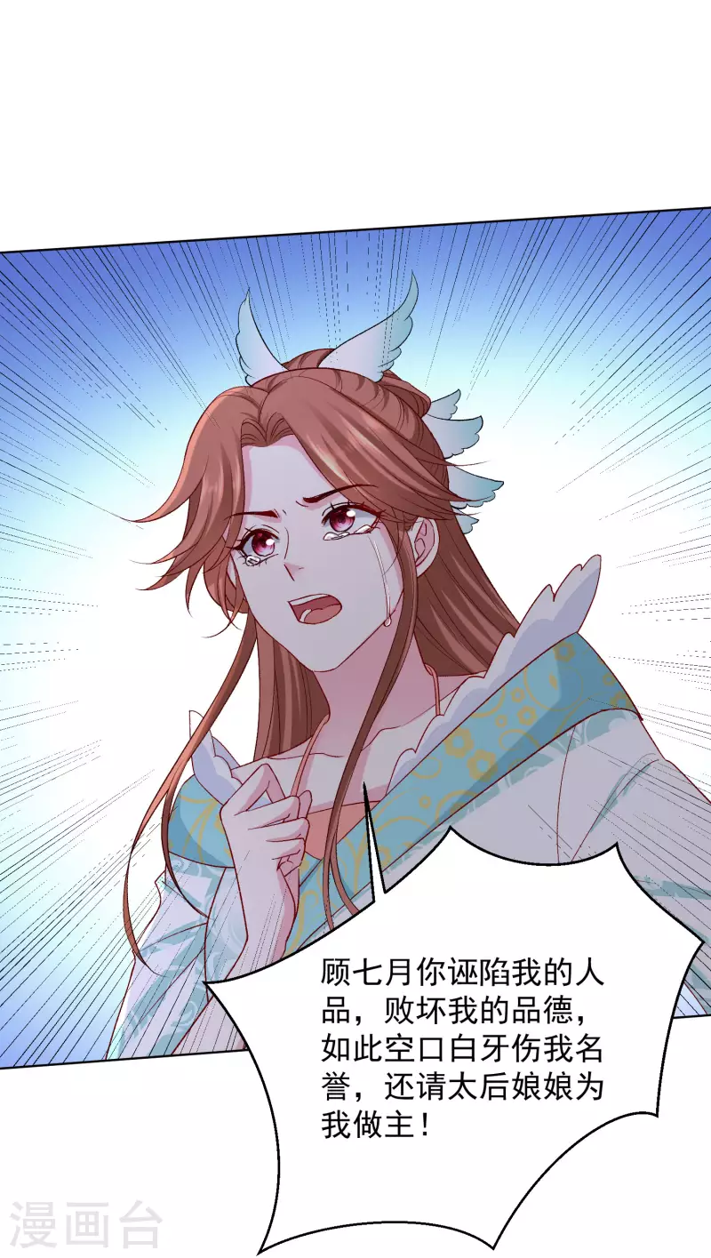 第216话 故意泄露11