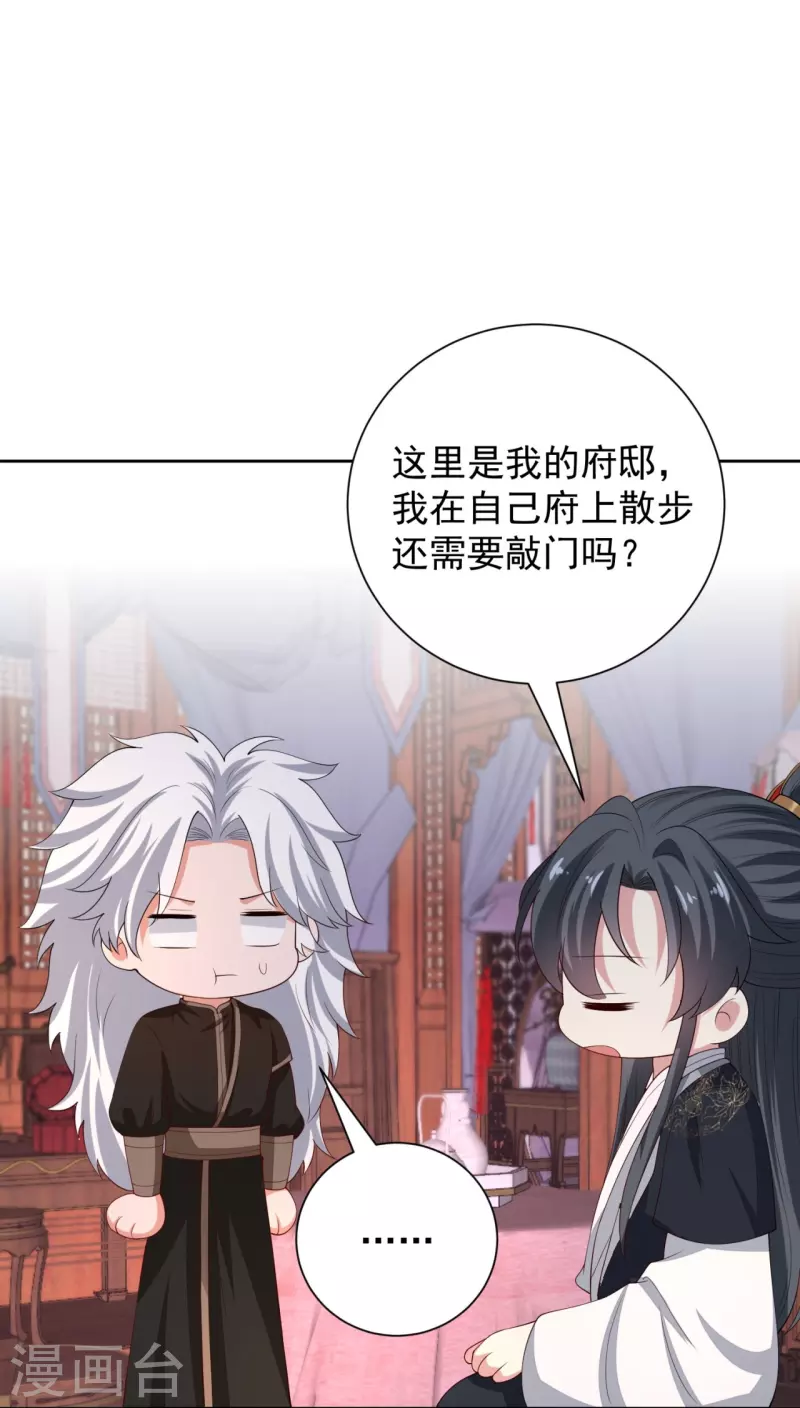 第318话 七月的身份24