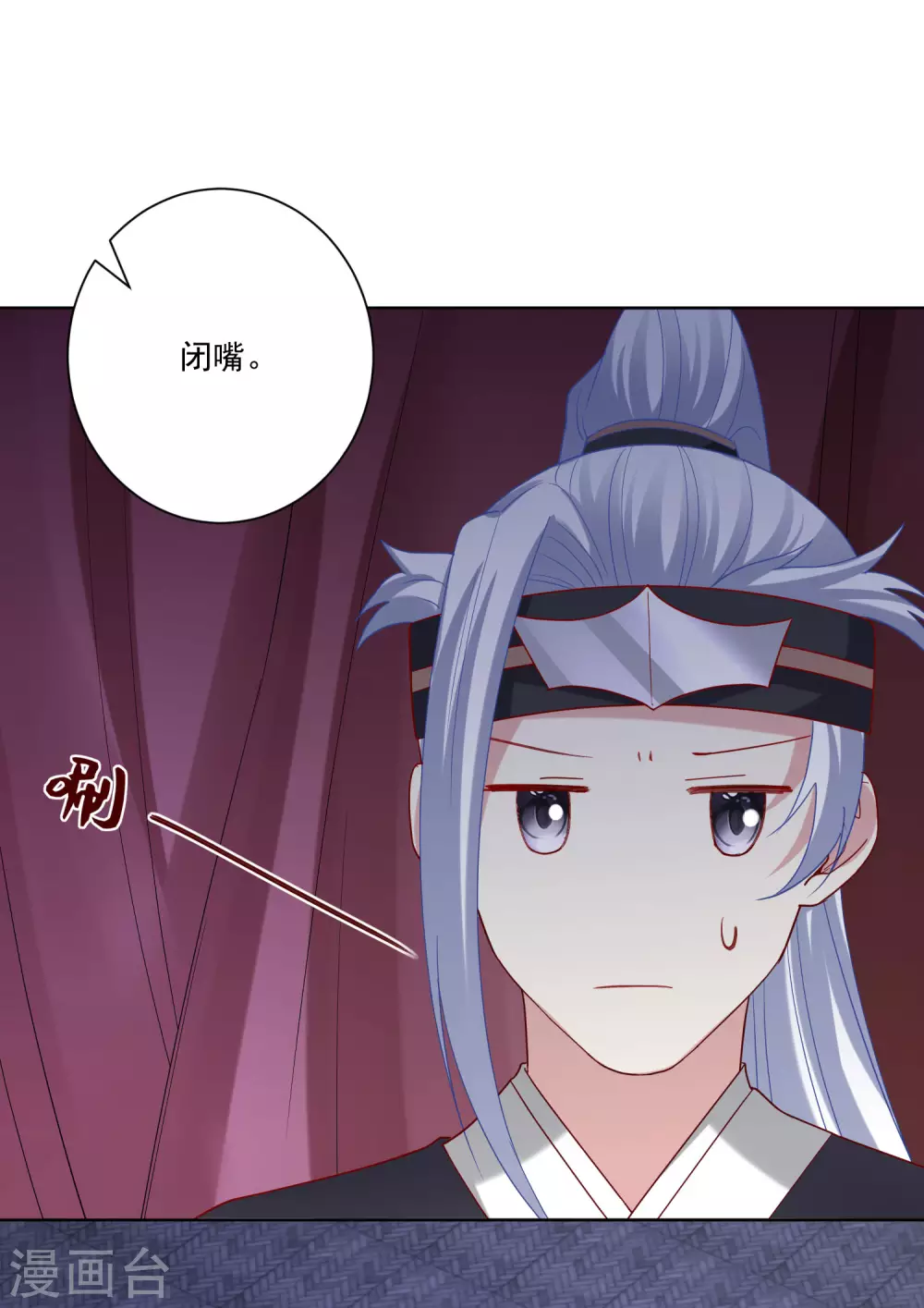 第170话 惹火的温柔18