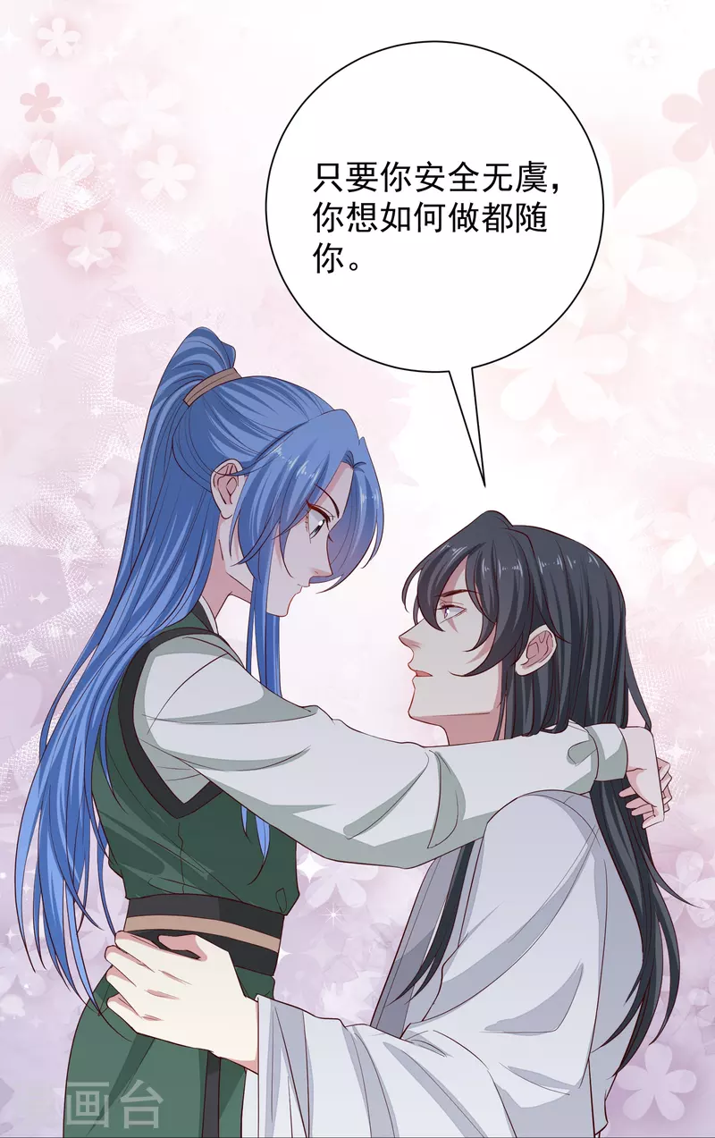 第279话 杀了便是27