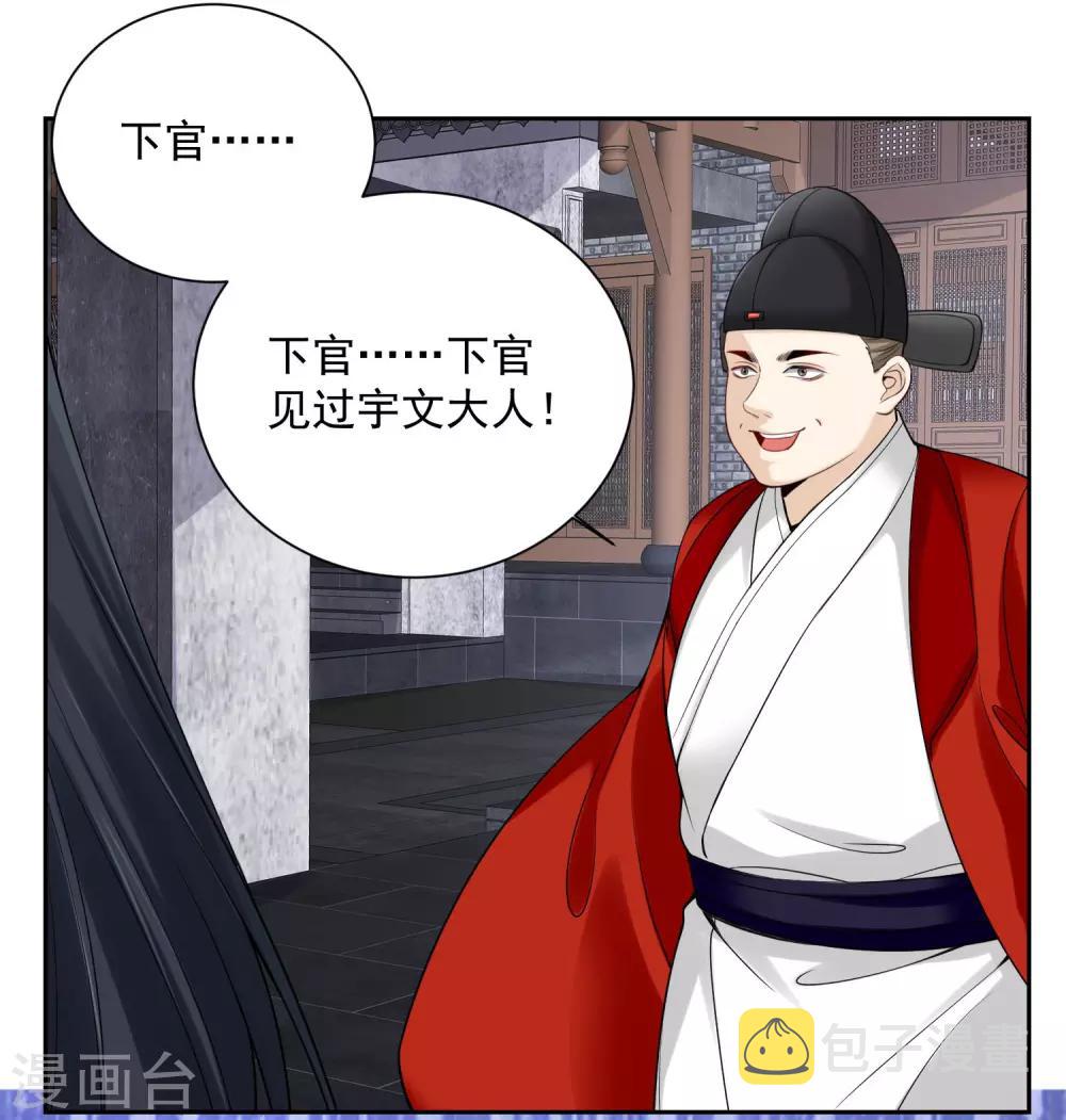 第98话 言听计从27