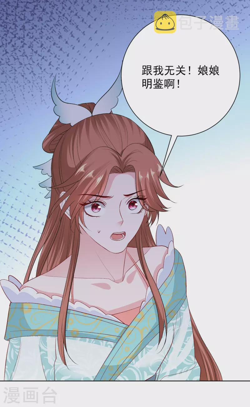 第251话 反将一军17