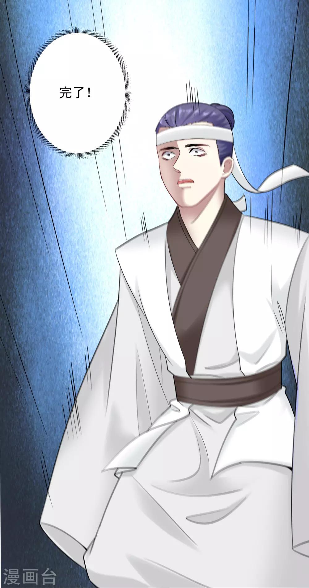第101话 水落石出17