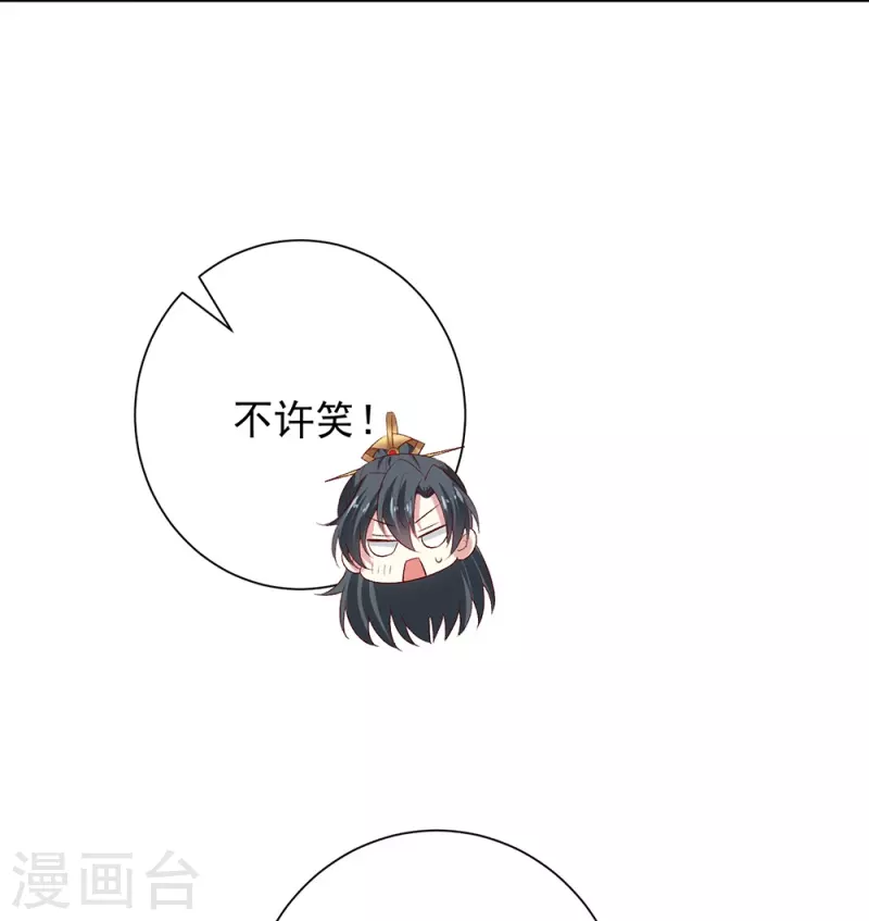 第310话 疯狂吃醋13