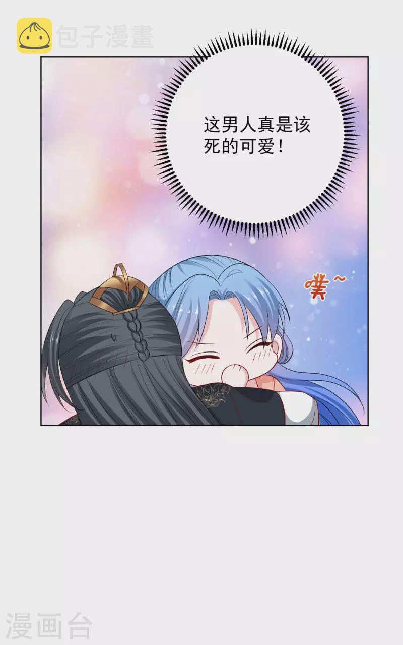 第235话 两情终圆15